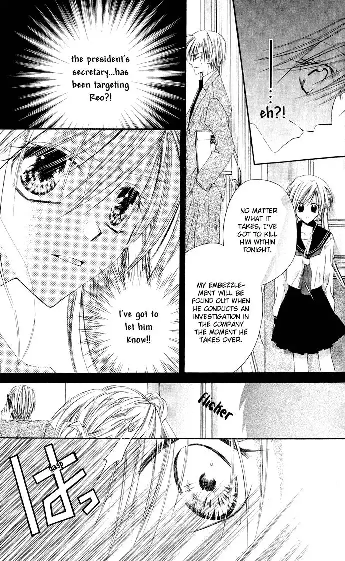 Anata e no Crescendo Chapter 4 18